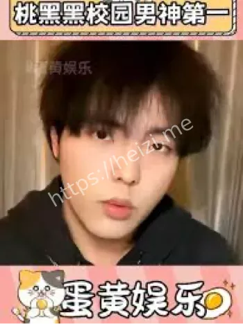 校园男神大赛
