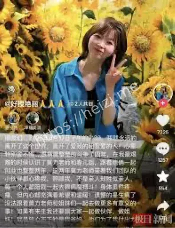抗癌博主艳丽