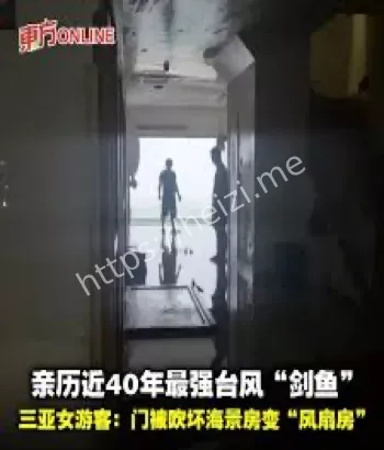三亚旅游