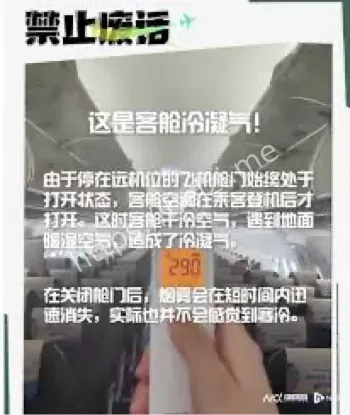 低成本航空