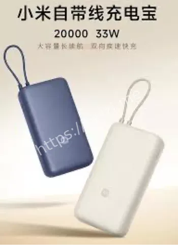 充电宝安全
