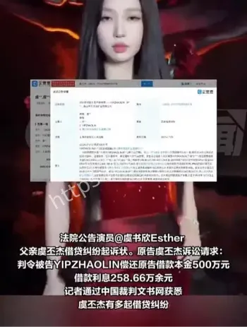 虞书欣
